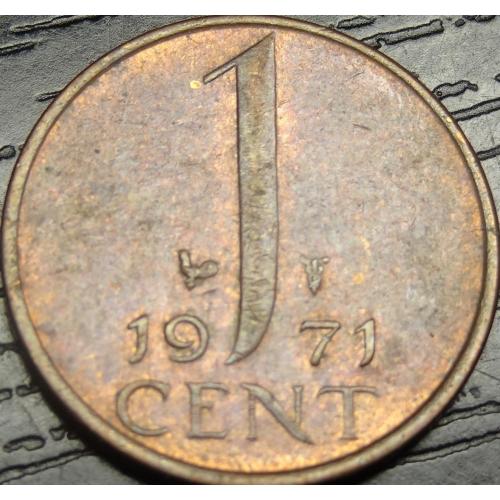 1 цент 1971 Нідерланди