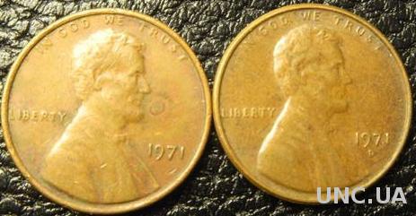 1 цент 1971 США (два різновиди)