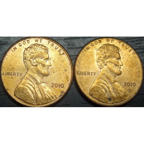 1 цент 2010 США (два різновиди)
