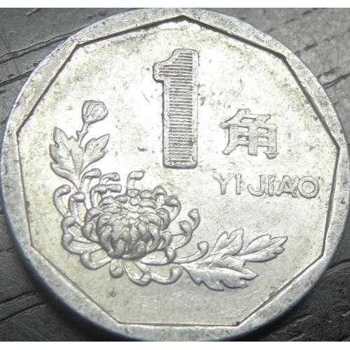 1 цзяо 1998 Китай