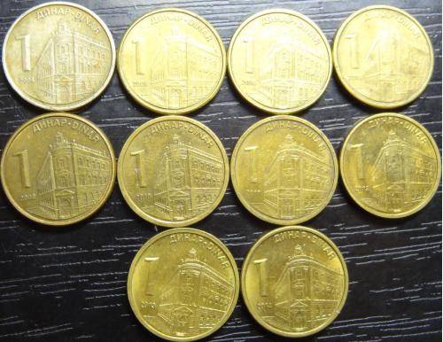1 динар Сербія (порічниця) 10шт, всі різні