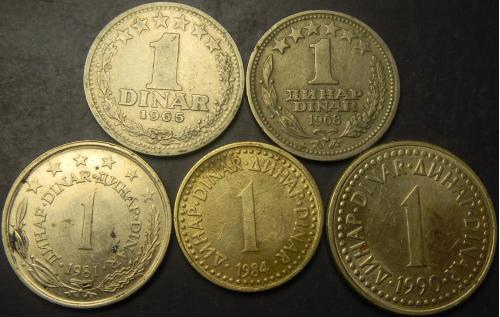 1 динар Югославія (порічниця) 5шт, всі різні