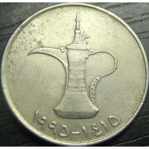 1 дирхам 1995 ОАЕ