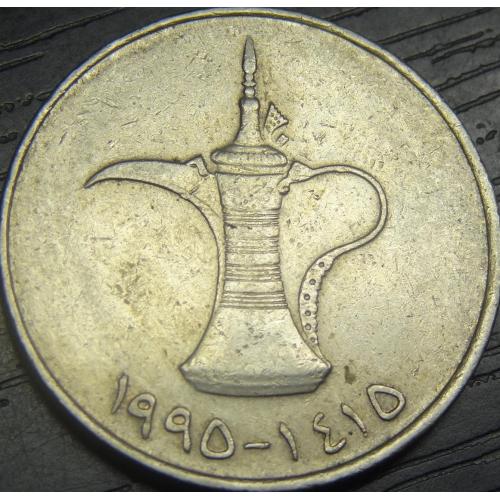 1 дирхам 1995 ОАЕ