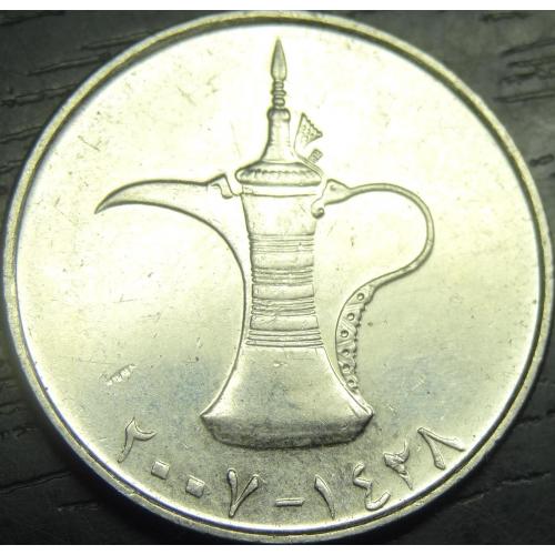 1 дирхам 2007 ОАЕ