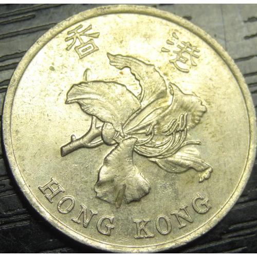 1 долар Гонконг 1998