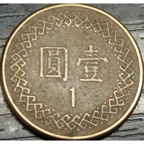 1 долар Тайвань 1984