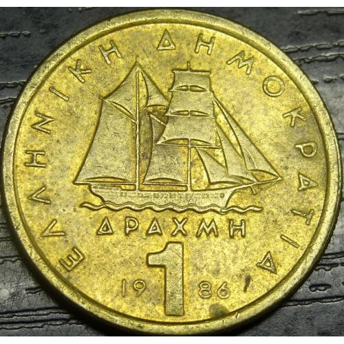 1 драхма Греція 1986