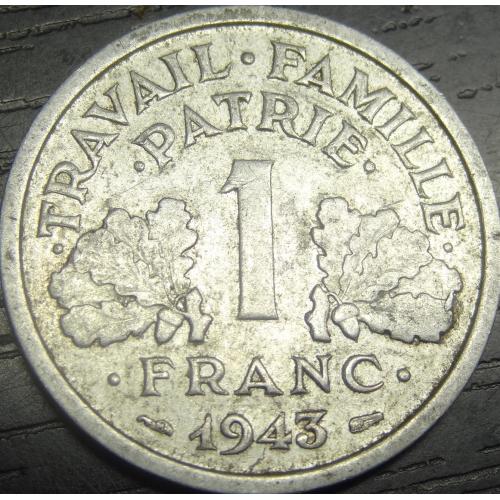 1 франк 1943 Франція