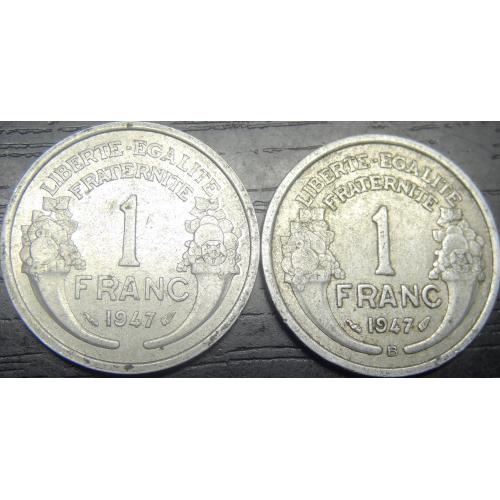 1 франк 1947 Франція (два різновиди)