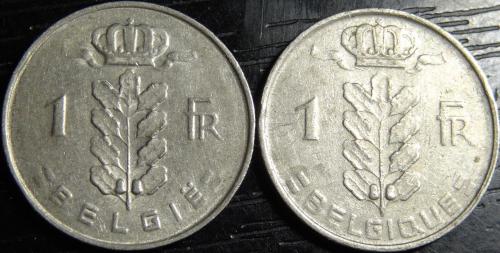 1 франк 1966 Бельгія (два різновиди)