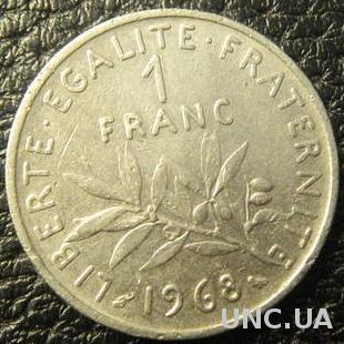 1 франк 1968 Франція