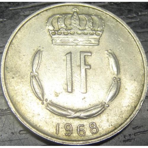 1 франк 1968 Люксембург