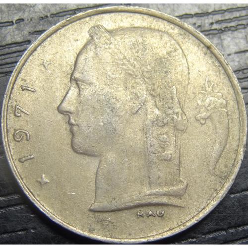 1 франк 1971 Бельгія Belgique