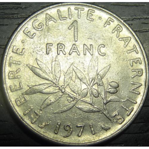 1 франк 1971 Франція