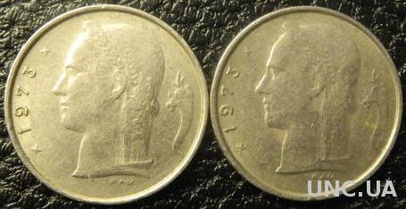 1 франк 1973 Бельгія (два різновиди)