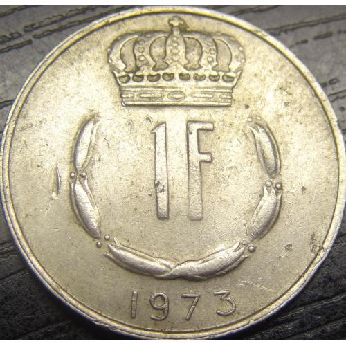 1 франк 1973 Люксембург