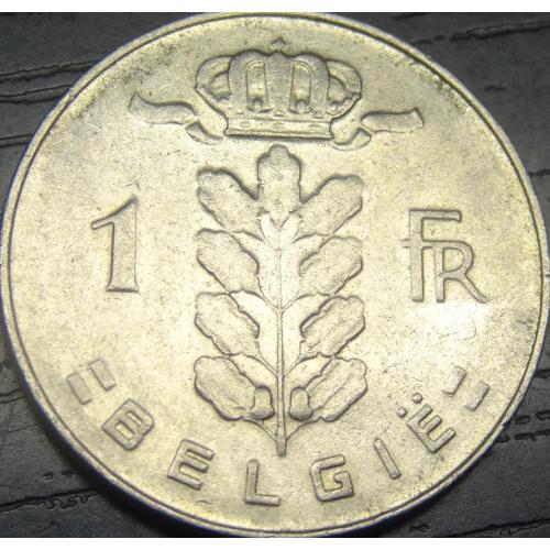 1 франк 1977 Бельгія Belgie