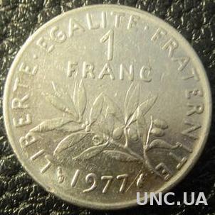 1 франк 1977 Франція