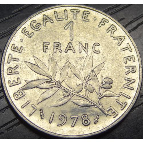 1 франк 1978 Франція