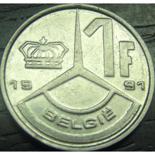 1 франк 1991 Бельгія Belgie