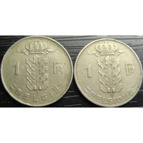 1 франк Бельгія 1951 (два різновиди)