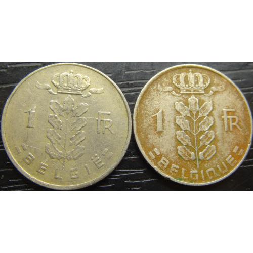 1 франк Бельгія 1961 (два різновиди)