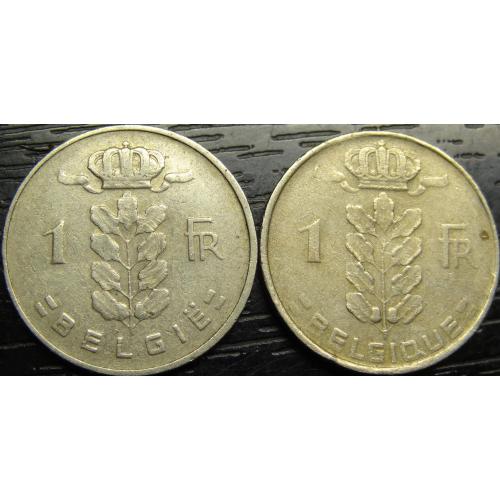 1 франк Бельгія 1962 (два різновиди)