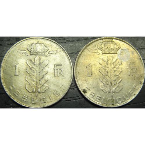 1 франк Бельгія 1971 (два різновиди)