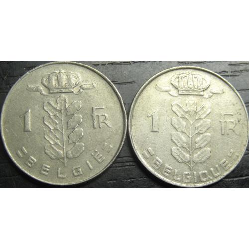 1 франк Бельгія 1973 (два різновиди)