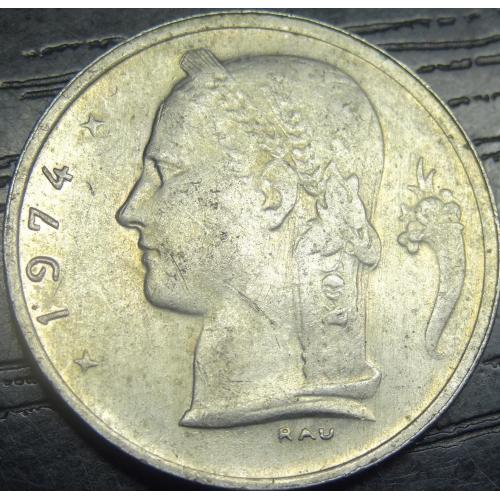 1 франк Бельгія 1974 Belgique