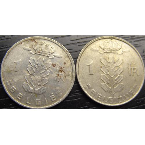 1 франк Бельгія 1979 (два різновиди)