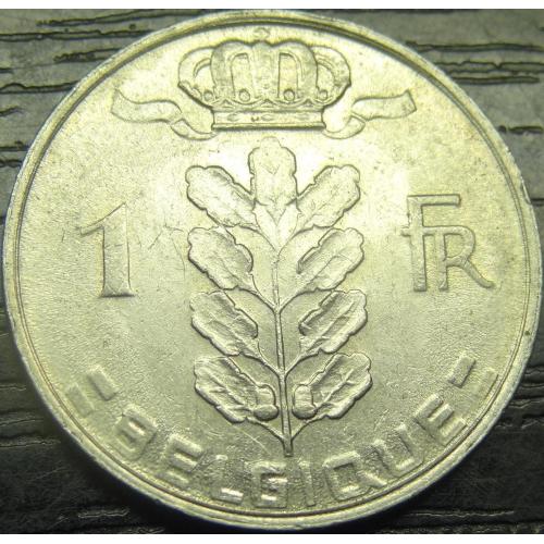 1 франк Бельгія 1980 Belgique