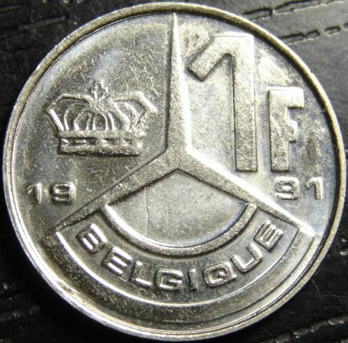 1 франк Бельгія 1991 Belgique