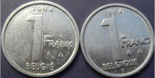 1 франк Бельгія 1994 (два різновиди)