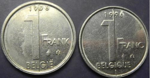 1 франк Бельгія 1996 (два різновиди)