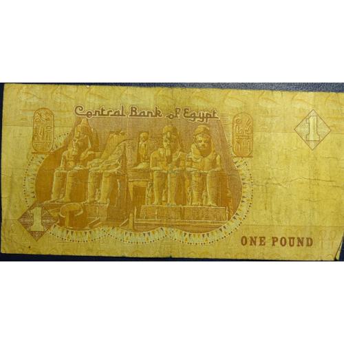 1 фунт 1983 Єгипет