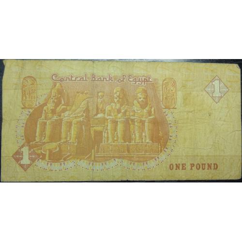 1 фунт 1994 Єгипет