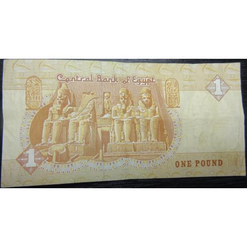 1 фунт 1995 Єгипет