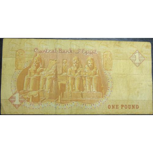 1 фунт 1996 Єгипет