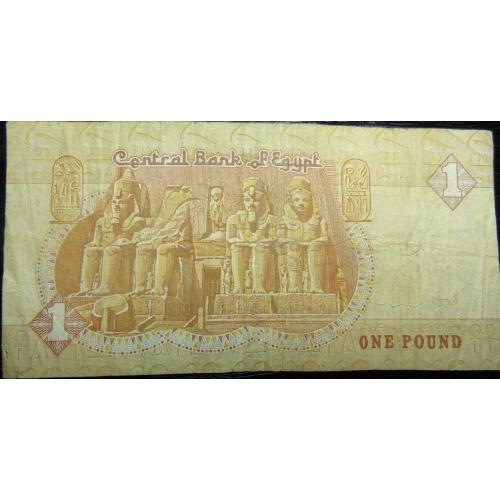 1 фунт 1997 Єгипет