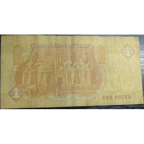 1 фунт 1998 Єгипет