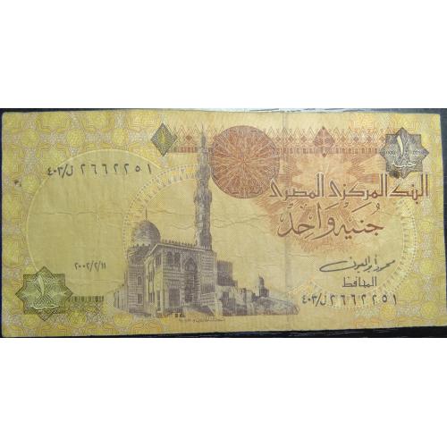 1 фунт 2002 Єгипет