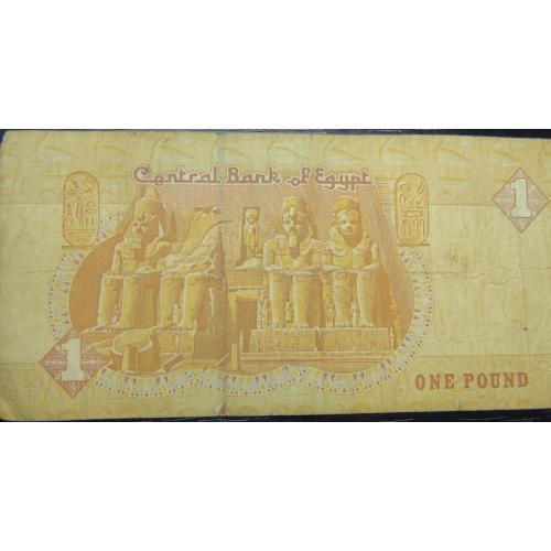 1 фунт 2005 Єгипет
