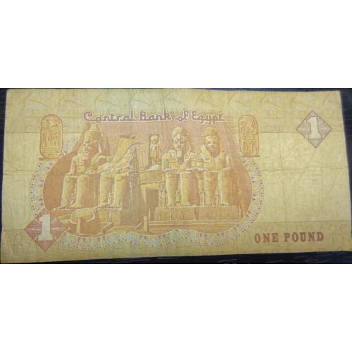 1 фунт 2007 Єгипет