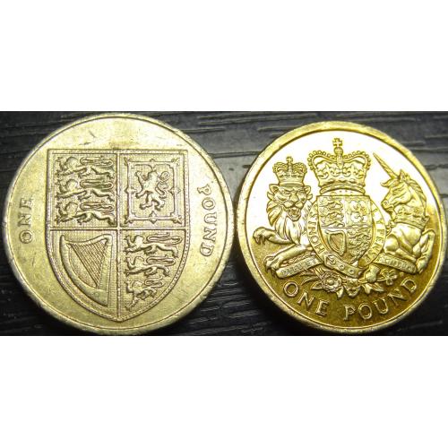 1 фунт 2015 Британія (два різновиди)