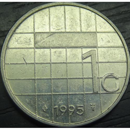 1 гульден 1995 Нідерланди