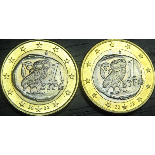 1 євро Греція 2002 UNC (два різновиди) з і без букви S у зірочці