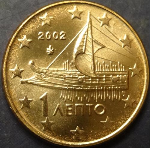 1 євроцент Греція 2002 UNС (без букви)