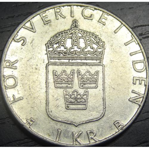 1 крона 1997 Швеція
